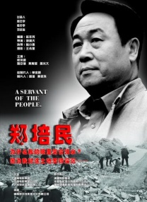 欧美激情亚洲色图