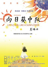 中文字幕综合在线